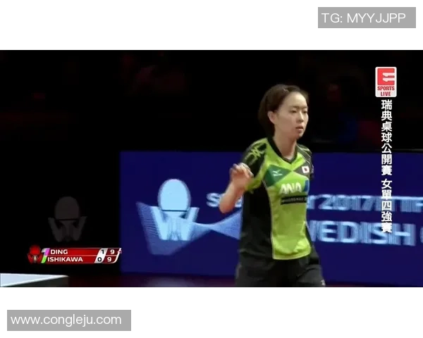 2017世乒赛巅峰对决丁宁与石川佳纯的精彩较量回顾